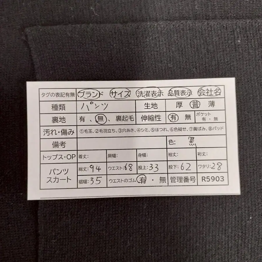 11번째 상품 이미지