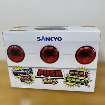 SANKYO PUSH 버튼
