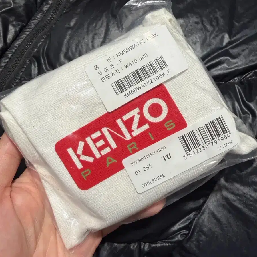 겐조 베르디지갑 새제품 팝니다!!