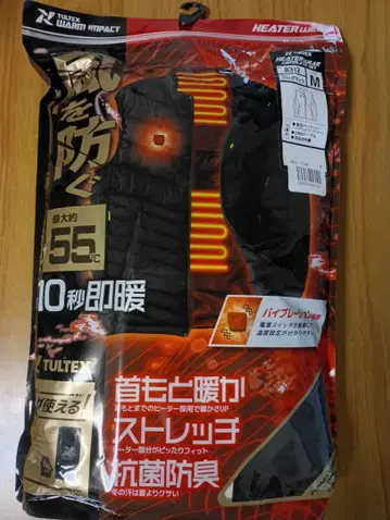 TULTEX 히터웨어 베스트 M 블랙