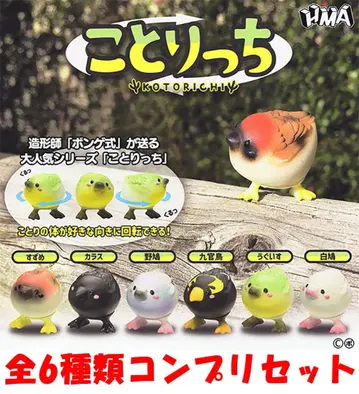 봉게식 코토리치 전 6종류 컴프 리셋 [ 새상품 ] 가챠