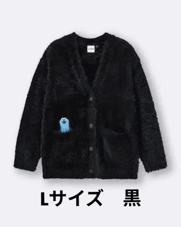 퍼펫 스 L 사이즈 GU 가디건 블랙