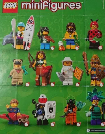 신 레고 미니 피규어 시리즈 21 71029 컴플리트 전 12종류
