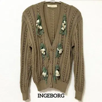 잉게보그 스즈란 가디건 베이지 모 100% [ 장기 보관품 ]