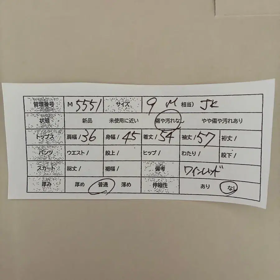 10번째 상품 이미지