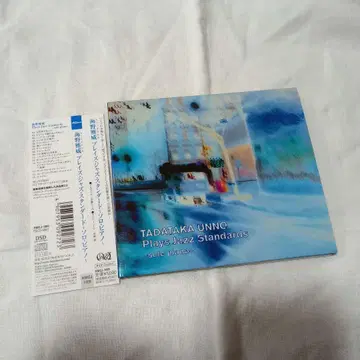 플레이즈 재즈 스탠다드 솔로 피아노 우미노 마사타케