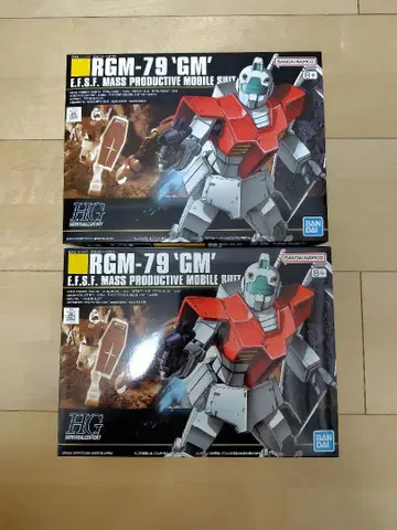 HG 짐 미개봉 새상품 2개 묶음 판매 발송 (라쿠라쿠 메루카리 택배)