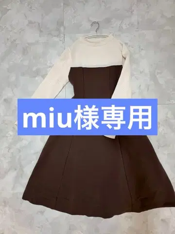 CELFORD 셀포드/긴팔 니트 원피스/브라운