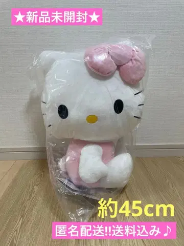 미개봉 새상품 헬로키티 슈퍼 라지 봉제 인형 헤이세이 핑크