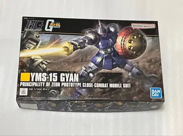 HG YMS-15 GYAN 프로토타입 근접 전투 모빌슈트