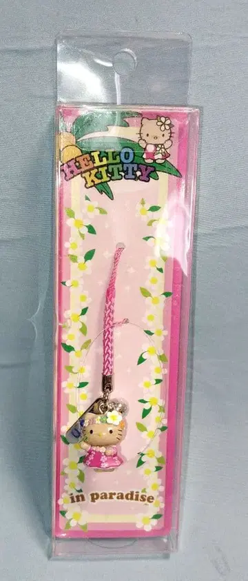 지역 한정 키티 헬로키티 하와이 스트랩 끈 달린 키티 일광화상 키티