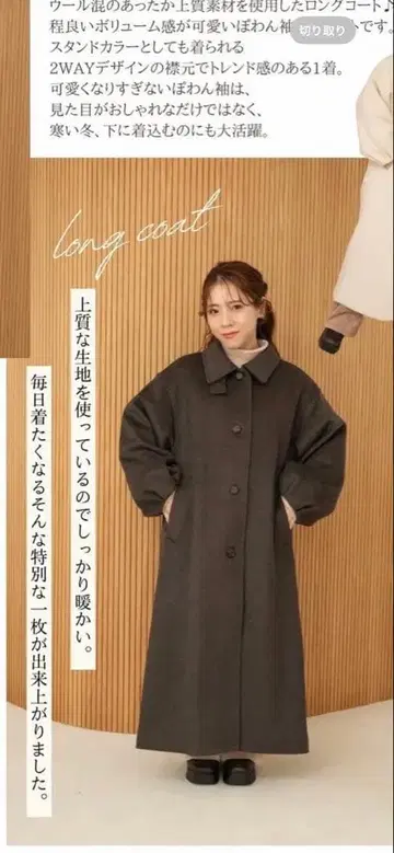 시마무라 yumi 수주 코트 M