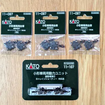 B 트레인 [ KATO제 N 게이지화용 동력부 4량분 ]
