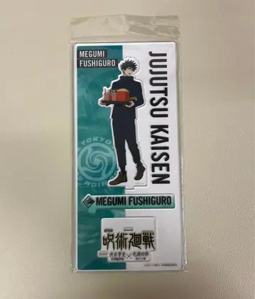 주술회전 후시구로 메구미 아크릴 스탠드 극장판 시부야 사변 사멸회유