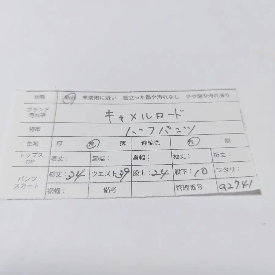 11번째 상품 이미지