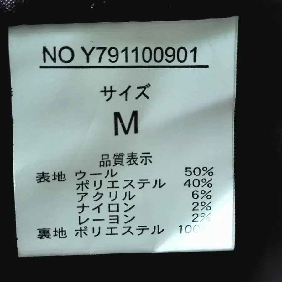 12번째 상품 이미지