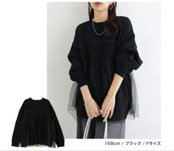 미사용 새상품 앤도미 튤 도킹 뷔스티에풍 니트 블랙