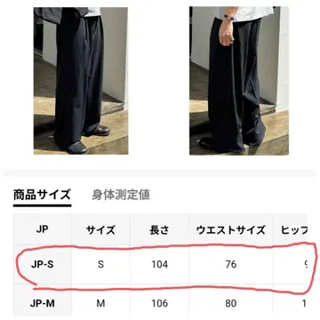 스트라이프 와이드 팬츠 네이비 size:S