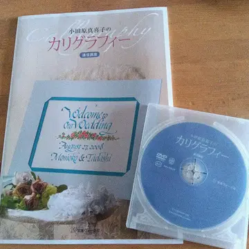 캘리그래피 서적과 용지 세트