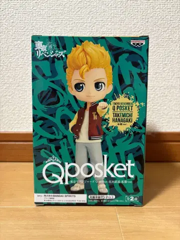 Qposket 하나가키 타케미치 사복ver
