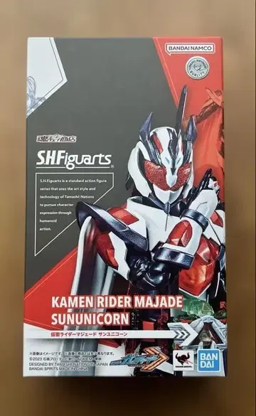 가면라이더 마제이드 선 유니콘 SHFiguarts