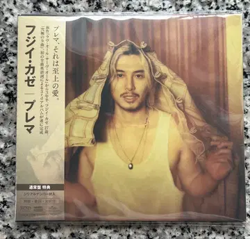 후지이 카제 Prema 일반ver 미사용 새상품 시리얼 코드 없음