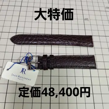 (미사용 새상품 대특가) 장르소 기성품 시계 벨트 브라운 18mm 3