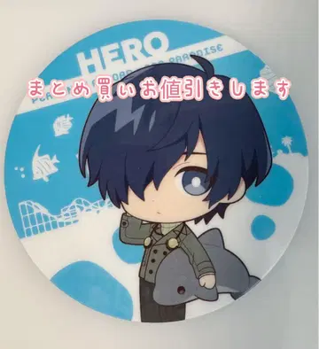 페르소나 3 리로드 핫케이지마 파라다이스 코스터 주인공