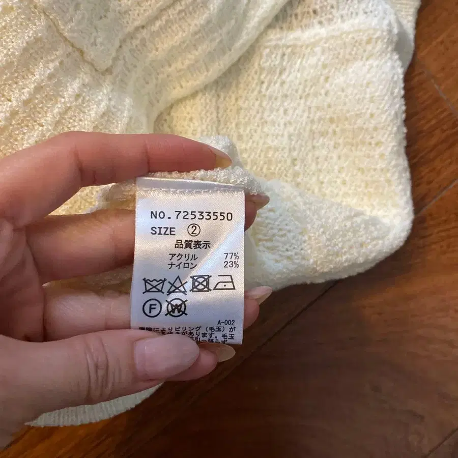 7번째 상품 이미지