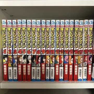 나의 히어로 아카데미아 1~40권 세트 덤 포함