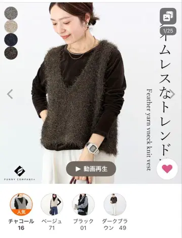 퍼니 컴퍼니 니트 베스트