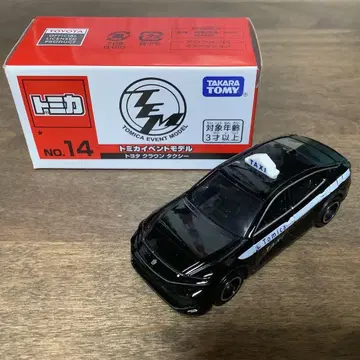 토미카 이벤트 모델 No.14 도요타 크라운 택시 72