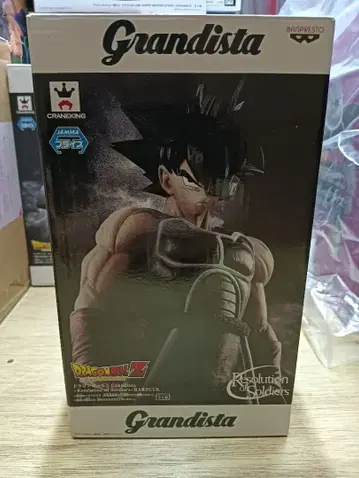 그란디스타 버독 피규어 드래곤볼