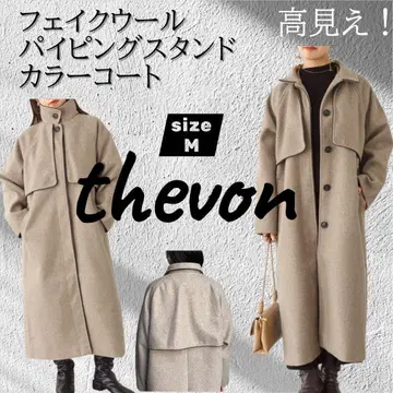 Thevon 페이크 울 파이핑 스탠드 카라 코트