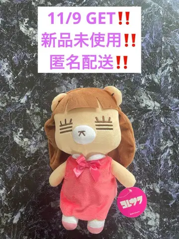 익명 배송 코레사와 BIG 봉제 인형 핑크 코레사와 레코짱