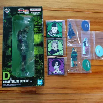 SAKAMOTODAYS 제일복권 Vol.3 D상 피규어 린 기타