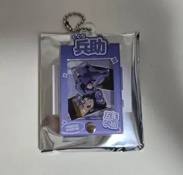 닌타마 란타로 쿠쿠치  프레임 아크릴 참