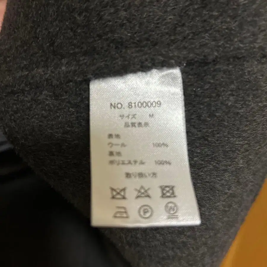 9번째 상품 이미지