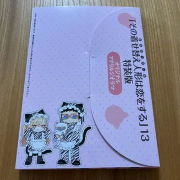 그 비스크 돌은 사랑을 한다 13권 특장판 오리지널 아크릴 디오라마