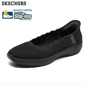 Skechers 에어 쿨 메모리폼 슬립온 23.5