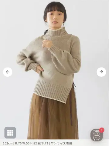 STRATA 아지메 슬릿 터틀 니트 베이지