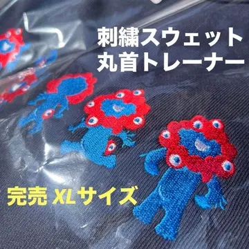 완판 미사용 미야쿠미야쿠 자수 트레이닝복 맨투맨 긴팔 공식 굿즈 XL