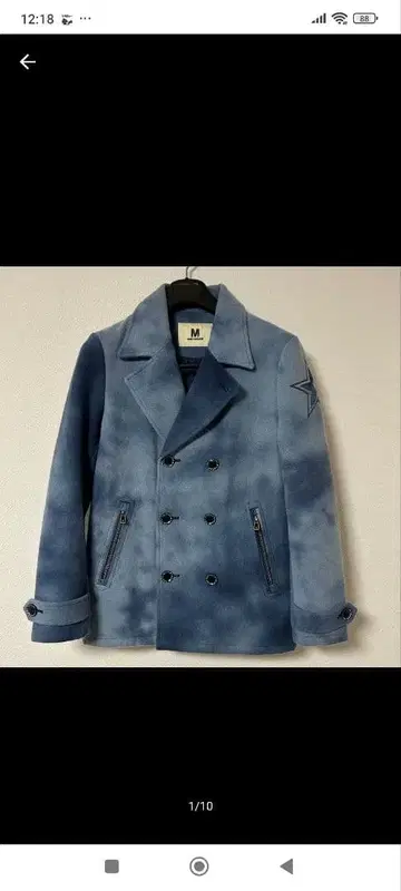 [엠]의 P코트 김탁구 애용