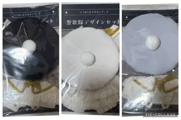 이츠누이 누이옷 성가대 네이비 화이트 라이트 블루 3종 세트