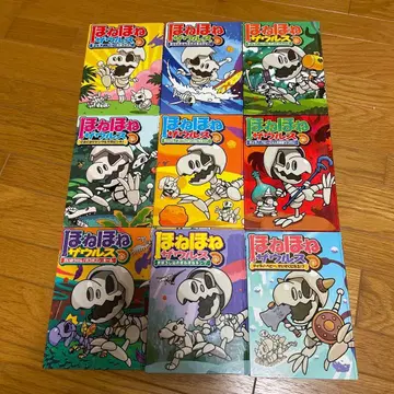 호네호네 자우르스 그림책 세트 15권