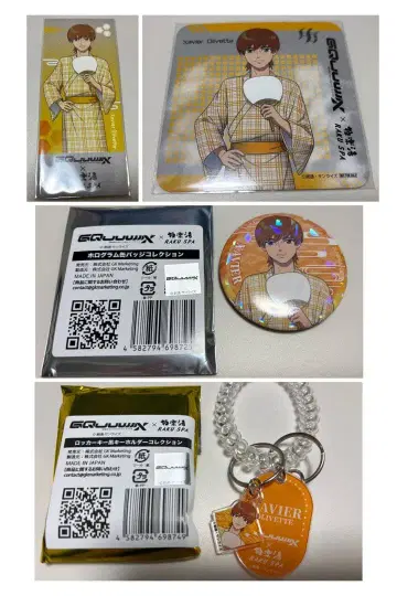 엑사베 오리베 GQuuuuuuX 지크 액스 극락탕