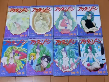 아우터 존 1~8권