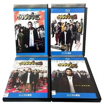 영화 야미킨 우시지마 군 1 23 파이널 Blu-ray 4장 세트