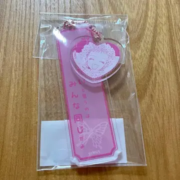 Paradise Kiss 팝업 대사 아크릴 키체인 미와코