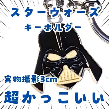 스타 워즈 키링 다스 베이더 블랙 금속제 3cm [ 재고 3 ]